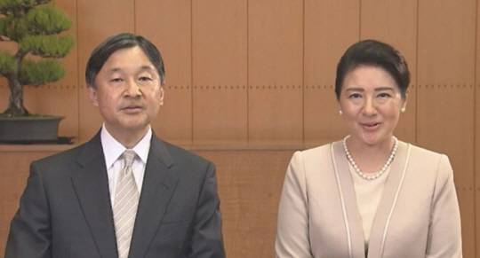 : 나루히토 일왕과 마사코 왕비.