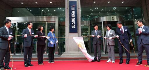 4일 서울 캠코(한국자산관리공사) 양재센터에서 열린 새출발기금 출범식에서 참석자들이 현판식을 하고 있다. 왼쪽부터 이항용 교수, 권남주 캠코 사장, 이영 중기부 장관, 백혜련 국회 정무위원장, 김주현 금융위원장, 오세희 소상공인연합회장, 이재연 신용회복위원장, 박순철 변호사. 새출발기금은 코로나19 여파로 부채가 늘어난 소상공인을 위한 채무조정 프로그램이다.&nbsp; &nbsp;연합뉴스