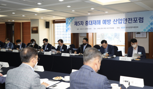 지난달 22일 서울 프레스센터에서 한국경영자총협회가 개최한 제5차 중대재해 예방 산업안전 포럼 모습