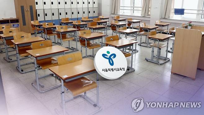 교실 [연합뉴스TV 제공]