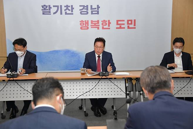 경남도, 실국본부장회의 [경남도 제공. 재판매 및 DB 금지]