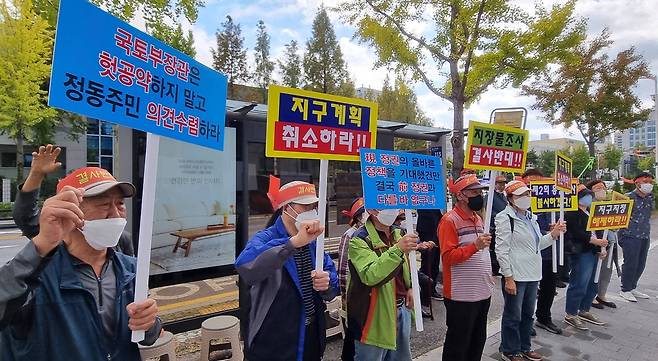 "대전 정동 쪽방촌 공공개발 결사반대" [촬영 김준호]