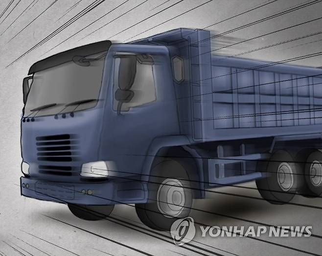 트럭 사고(PG) [제작 이태호] 일러스트