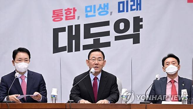 국감대책회의에서 발언하는 주호영 원내대표 (서울=연합뉴스) 백승렬 기자 = 국민의힘 주호영 원내대표가 4일 서울 여의도 국회에서 열린 국감대책회의에 참석해 발언하고 있다. 2022.10.4 [국회사진기자단] srbaek@yna.co.kr