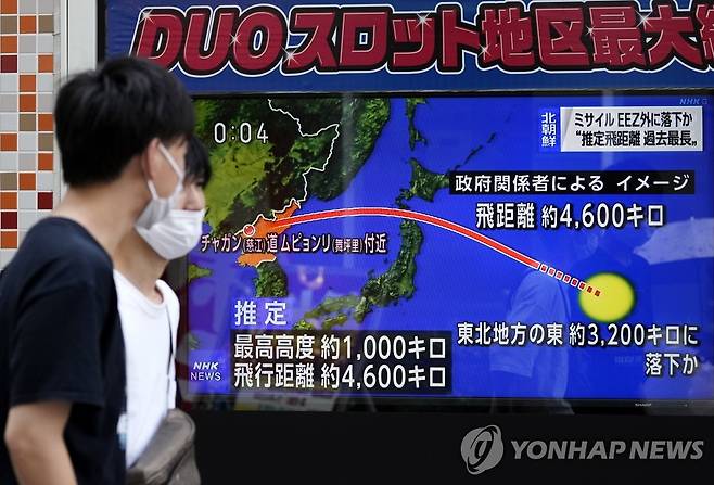 '北 탄도미사일 발사' 보도 보는 일본 시민들 (도쿄 EPA=연합뉴스) 4일 일본 도쿄에서 시민들이 북한의 탄도미사일 발사에 대한 보도를 시청하고 있다. 북한이 이날 쏜 탄도미사일은 일본 열도에서 동쪽으로 약 3천㎞ 떨어진 배타적경제수역(EEZ)에 낙하했다. 일본 당국은 이날 북한 미사일 발사 뒤 전국순시경보시스템(J-ALERT)을 발령, 시민들에게 유관 정보를 제공했다.