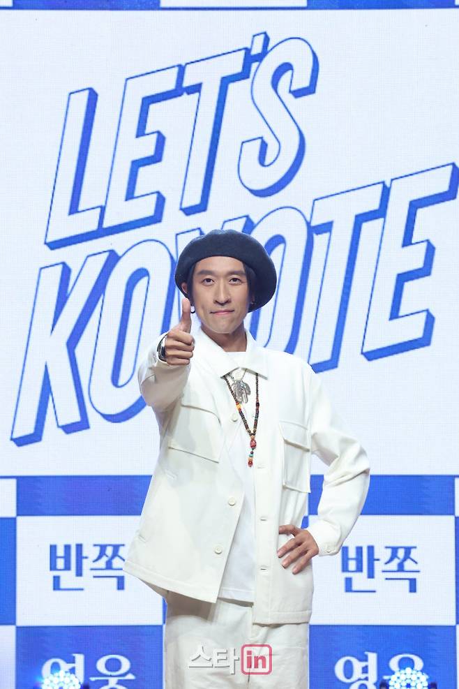 그룹 코요태 빽가가 5일 오후 서울 청담동 일지아트홀에서 연 ‘렛츠 코요태(LET’s KOYOTE)’ 발매 기념 쇼케이스에서 포즈를 취하고 있다.(사진=이영훈 기자)