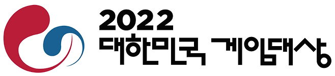 사진=(사)한국게임산업협회, 2022 대한민국 게임대상 이미지