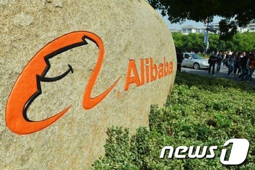 알리바바 로고. ⓒ AFP=뉴스1