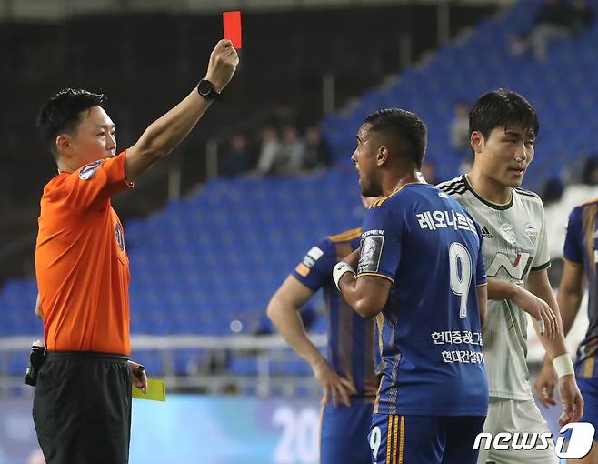 5일 오후 울산 문수축구경기장에서 열린 '2022 하나원큐 FA컵' 4강 울산현대와 전북현대의 경기에서 울산 레오나르도가 퇴장당하고 있다. 2022.10.5/뉴스1 ⓒ News1 윤일지 기자