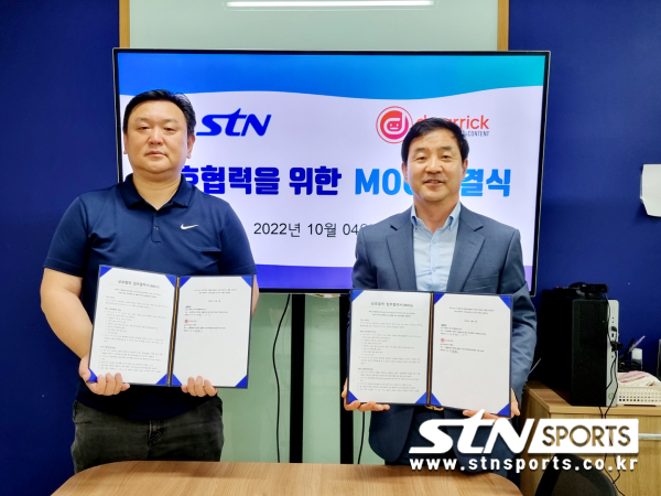 스포츠전문채널 STN스포츠를 운영하는 ㈜메타버스미디어(대표 이강영)가 메타버스 플랫폼 기업인 ㈜디캐릭(대표 최인호)와 손잡고 메타버스와 MICE행사 교육콘텐츠 개발에 나선다. 협약식 후 기념사진. 사진｜STN