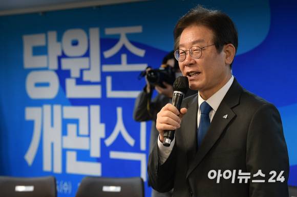 이재명 더불어민주당 대표가 5일 오전 서울 영등포구 더불어민주당 중앙당사에서 열린 '당원존' 개관식 겸 공개 최고위원회의에 참석해 모두발언을 하고 있다. [사진=김성진 기자]