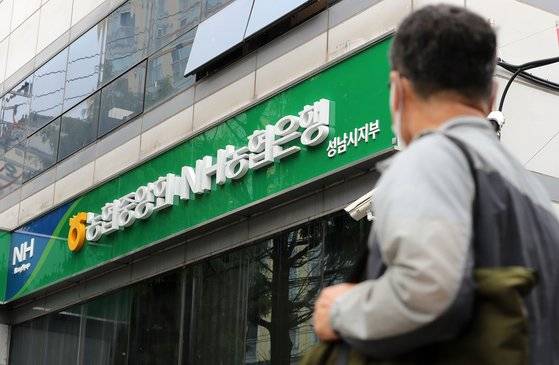 검찰이 4일 성남 FC에 51억원을 후원한 것으로 알려진 농협 등 7곳에 대해 압수수색을 했다. 사진은 이날 오후 검찰이 압수수색한 NH농협은행 성남지부 모습. [뉴스 1]