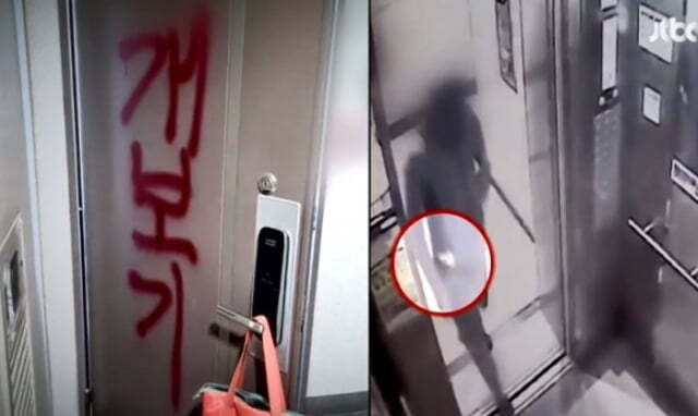 인천 한 아파트 현관문에 붉은색 스프레이로 '개보기'라는 낙서를 한 50대 남성. / 사진=JTBC