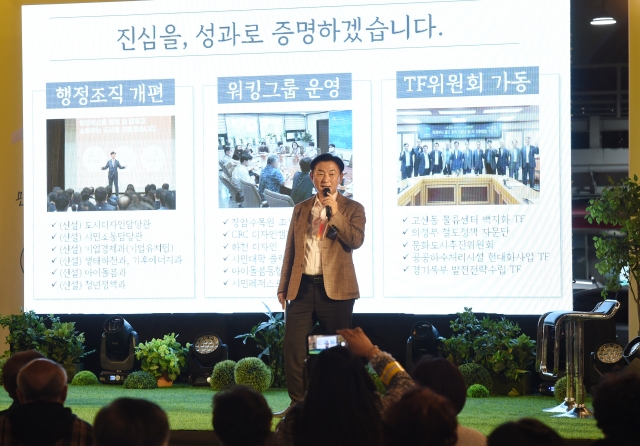 김동근 의정부시장이 5일 의정부제일시장에서 열린 '시민과 함께하는 공감 토크 콘서트'에서 시민들에게 시정 성과를 발표하고 있다. 의정부시 제공