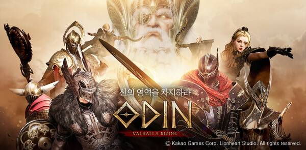 모바일 MMORPG '오딘 발할라 라이징' 이미지/사진=카카오게임즈