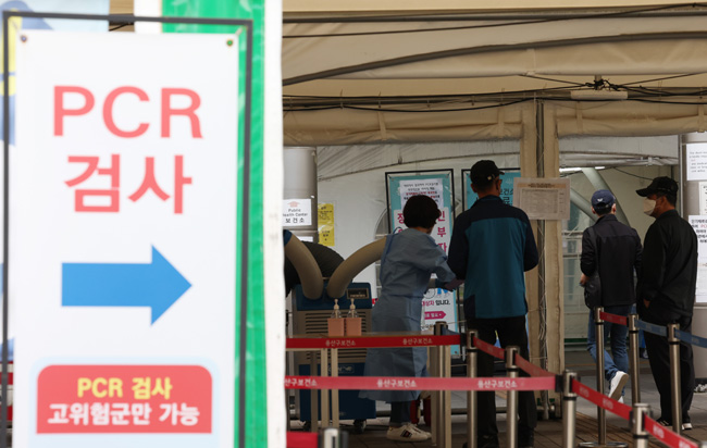 5일 오전 서울 용산구 보건소 코로나19 선별진료소에서 시민들이 검사를 기다리고 있다. 연합뉴스