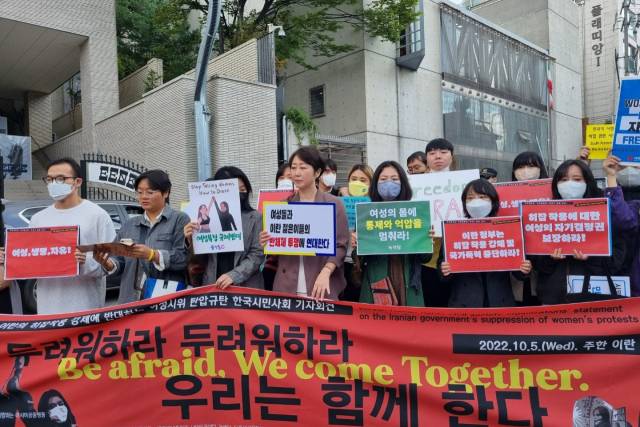 ▲5일 서울 용산구 주한이란이슬람공화국대사관 앞에서 열린 '이란 히잡 관련 시위 한국시민사회단체 지지 기자회견', 피켓을 들고 있는 시민사회단체 활동가들 ⓒ프레시안(한예섭)