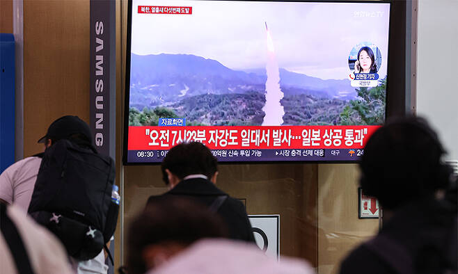 북한이 4일 동해상으로 탄도미사일을 발사했다고 합동참모본부(합참)가 발표했다. 사진은 이날 서울역 대합실에서 북한의 미사일 발사 뉴스를 보고 있는 시민들. 연합뉴스