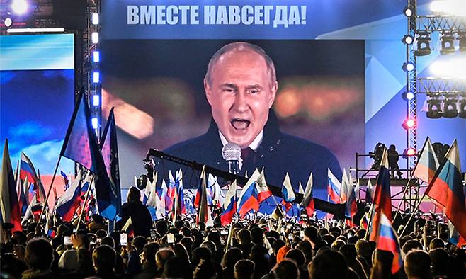 지난 9월 30일(현지시간) 블라디미르 푸틴 러시아 대통령이 모스크바에서 루간스크, 도네츠크, 케르손, 자포리자 등 러시아군이 점령한 우크라이나 4개 지역의 합병을 기념하는 집회에 나와 연설을 하고 있다. AFP연합뉴스