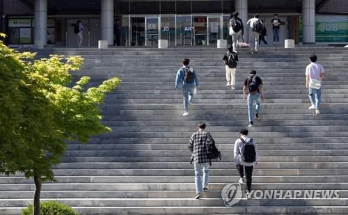 등교하는 조선이공대 학생들 [연합뉴스 자료사진]