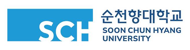 순천향대의 새로운 UI(University Identity), 시그니처(커뮤니케이션 로고, 자료: 순천향대)