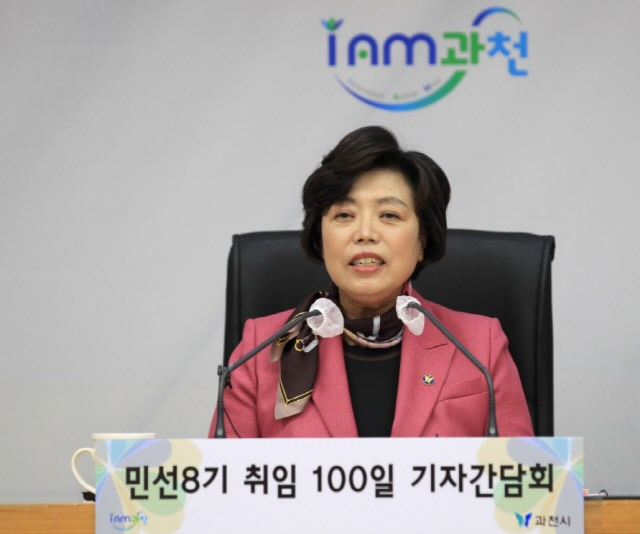 신계용 과천시장이 6일, 취임 100일을 맞아 시청 상황실에서 가진 기자간담회에서 100일 동안 중점적으로 추진해 온 사업과 향후 시정 운영 계획에 대해 설명하고 있다./과천시 제공