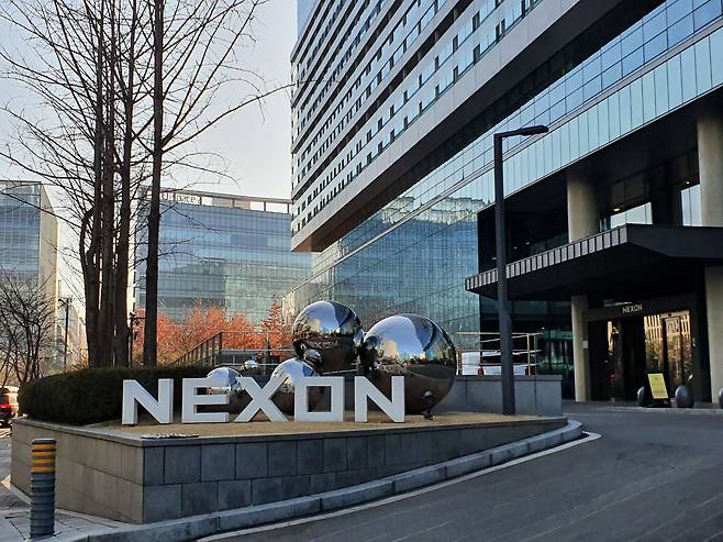 경기 성남시 판교 테크노밸리에 위치한 넥슨 본사. /뉴스1