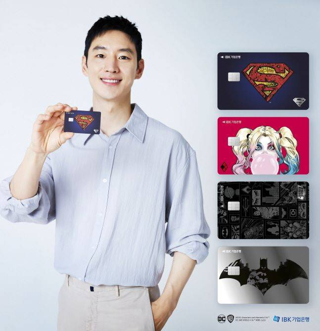 IBK기업은행이 출시한 'IBK DC히어로즈 신용카드' 소개 포스터.ⓒIBK기업은행
