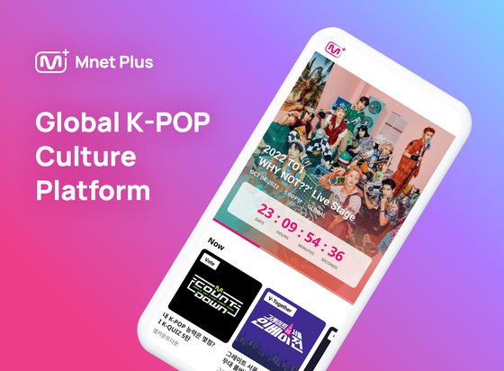 Mnet Plus, a new K-pop community app released by Mnet [MNET]