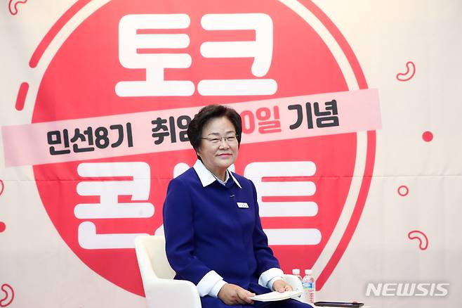[이천=뉴시스]김경희 이천시장이 민선8기 취임 100일 기념 토크콘서트를 열었다