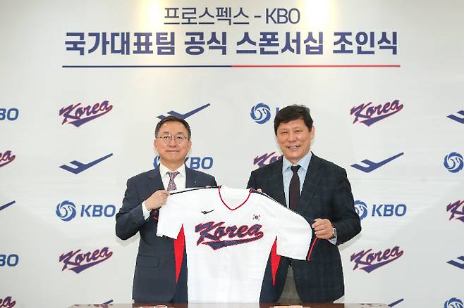 허구연 KBO 총재(오른쪽)가 지난 5일 KBO 컨퍼런스룸에서 문성준 프로스펙스 대표와 대한민국 야구 대표팀 공식 후원 협약을 체결한 뒤 기념 촬영하고 있다. KBO