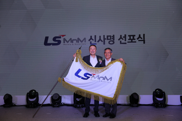 구자은(왼쪽) LS그룹 회장이 LS MnM 신사명 선포식에 참석해 도석구 LS MnM 사장에게 사기를 전달하고 있다.