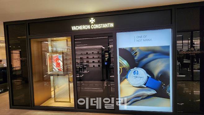 서울 한 백화점 바쉐론 콘스탄틴 매장. (사진=백주아 기자)