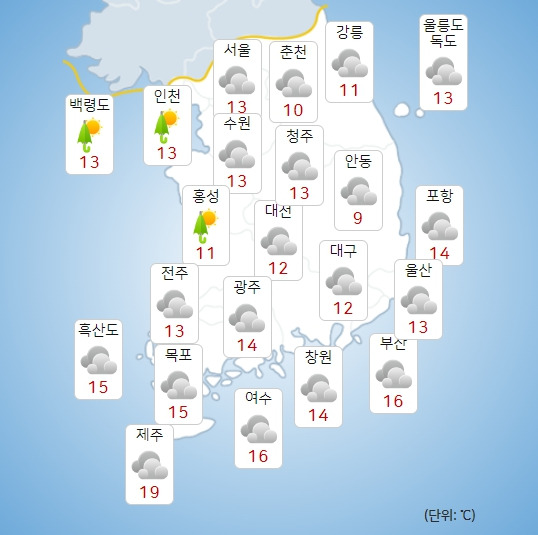 기상청 모레(9일) 오전 날씨