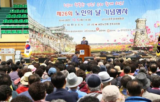 지난 6일 노인의 날 기념식에 참석한 주낙영 시장이 인사말을 하고 있다. (경주시 제공) 2022.10.07