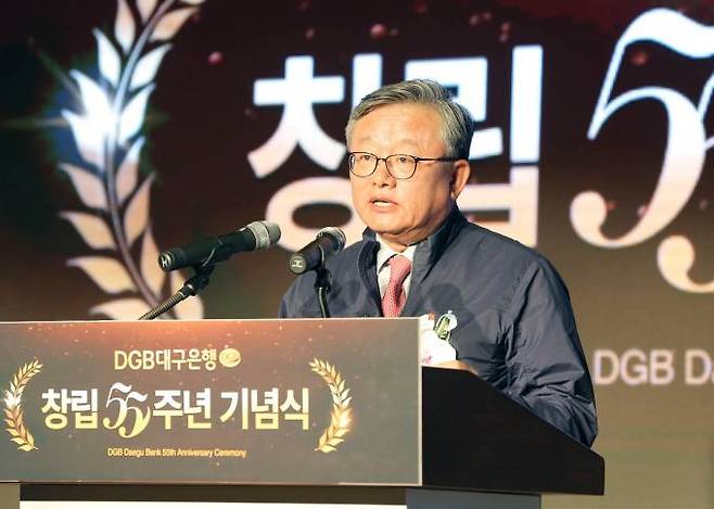 임성훈 DGB대구은행이 7일 창립 55주년 기념식에서 기념사를 하고 있다. (DGB대구은행 제공) 2022.10.07