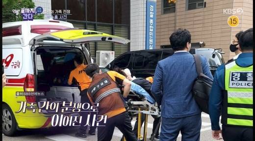 park-soo-hong-violence-from-an-early-age-everything-in-the-case