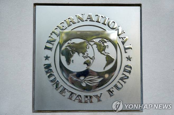 국제통화기금(IMF) [로이터 연합뉴스 자료사진. 재판매 및 DB 금지]