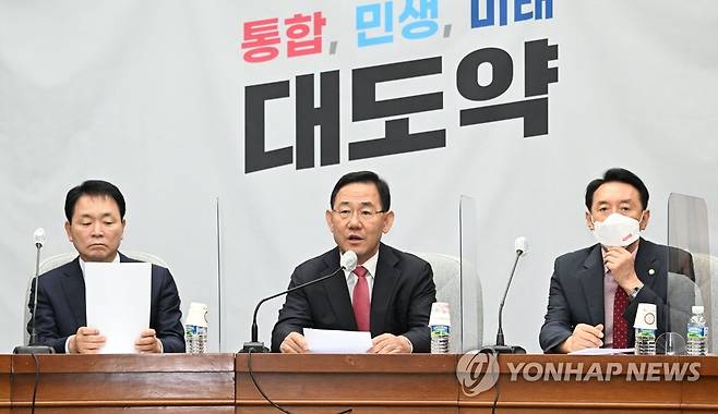 발언하는 주호영 원내대표 (서울=연합뉴스) 하사헌 기자 = 국민의힘 주호영 원내대표가 7일 서울 여의도 국회에서 열린 국정감사대책회의에서 발언하고 있다. 2022.10.7 [국회사진기자단] toadboy@yna.co.kr