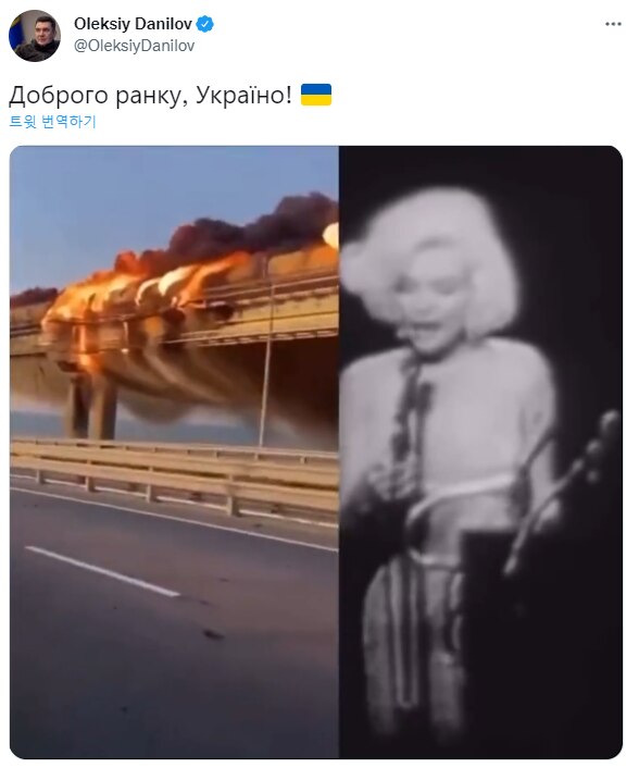 /올렉시 다닐로프 우크라이나 국가안보보좌관 트위터