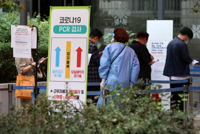 시민들이 5일 서울 서초구보건소에서 코로나19 검사를 위해 대기하고 있다. 뉴시스