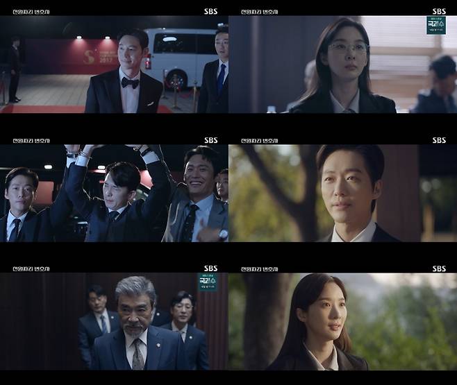 SBS 방송 캡처
