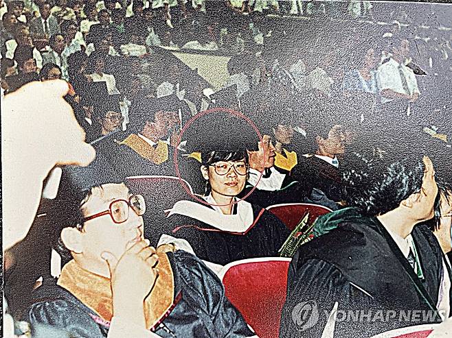 대학교 학위수여식 때 고미숙 [본인 제공]