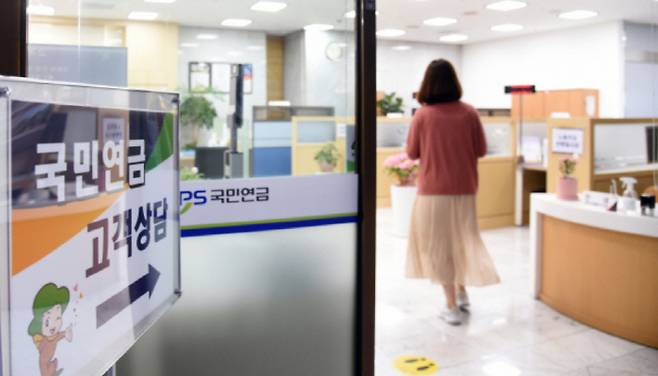 국민연금 관련 상담을 하러 가는 고객의 모습.[사진 = 국민연금공단]