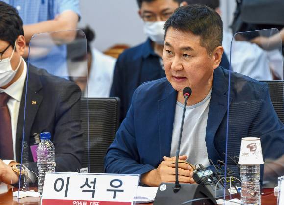 국회 의원회관에서 열린 당정 간담회에서 발언을 하고 있는 이석우 업비트 대표/사진=뉴스1