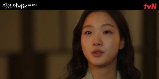 The source of evil Uhm Ji-won was in a miserable end; Kim Go-eun began a new life with the returning Choo Ja-hyun being brought to justice.In the final episode of TVN Little Women, which aired on the 9th, the final episode of Uhm Ji-won and the new The Departure of Kim Go-eun were drawn.As the final trial of Inju was held on the day, the edition was overturned as Hwa-young (Choo Ja-hyun) appeared as a witness. As a result, Inju was acquitted.But even after I became a free man, Inju said to Hwayoung, Did you plan everything? Did you become friends to use me from the beginning? Why me? Because I did not notice?When I went to Singapore with you, you had a lot of things you wanted to have, and I thought then, if I was born again, I wish I were you.You wanted to live in a good house for a day, you wanted to send your brother to a good school. As for leaving 2 billion to Inju, he said, I just wanted you to live in the Apartment, and I did not know that you would come here to dig into my death.Hwayoungs welcome to the sleep of Inju, who had been in an accident at Singapore, also conveyed his friendship by confessing his past to save Inju.The ivory on the edge of the cliff was finally runaway. After killing Sapyeong (Janggwang) on the side of the police, he said to the high chief who tried to make it a suicide, Will you walk to see all the things I know I killed?Its very humiliating, he ordered.He then abducted Hwa-young and said, I texted Inju. Youre here. You want me to come? he asked, hinting. No. You must have left scared by now.I told him not to come, said Hwa-young, he came to Singapore looking for you. Wouldnt he come after me here? With a little hope that he might save you?As expected, Inju found the ivorys greenhouse to save Hwayoung. He showed a pulpit showing grenades.But the ivory is the opponent on the Korean water. He changed the water of the sprinkler to hydrochloroic acid. First, Hwayoung will die, right?And in five minutes youd better burn, because in the air, the blood will melt off every time the hydrochloric acid is filled and breathing.I think Id be patient to see you struggle in pain, because Ive been dead for a long time anyway.In response, Hwang Young screamed and despaired, but Inju said in a certain manner that the ivory had died, not the murder of the ivory, but the fact that the ivory mother had accidentally died.Then the ivory took off his mask and said, I just wanted my mother to come back.But for a moment, the sprinkler burst, causing hydrochloroic acid to pour out, and the ivory died after a struggle with the angst.In the process, Hwayoung and Inju were also burned, but they were treated safely. Hwayoung was transferred to the detention center.In the meantime, In-kyung (Nam Ji-hyun) revealed the process in which the ivory family built up wealth.With Doyle (who was given to him), Inju found out that the real estate was donated to me, which was donated by Hye-seok (Kim Mi-sook).Doyles big picture also included a large amount of money deposited to Inju, as well as Ingyeong and Inhye (Park Ji Hu).Based on this, the figure of In-kyung, who made a fruitful life of In-ju and love, made a ending of Little Women and left a lot of luck.