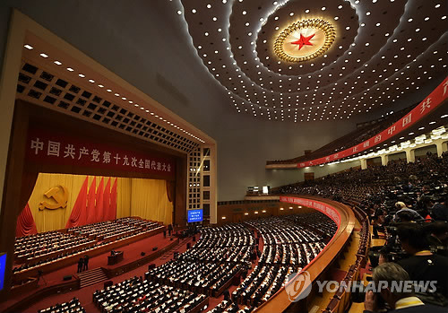 19차 당대회 모습 [AFP 연합뉴스 자료사진]