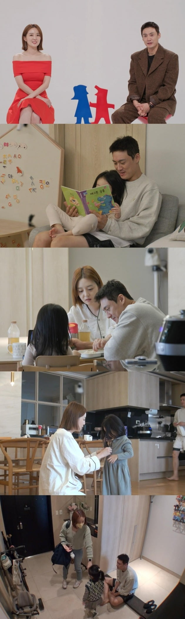 SBS entertainment Same Bed, Different Dreams 22 - You Are My Destiny (hereinafter referred to as Same Bed, Different Dreams 22) will be joined by National Representative Anatenor Couple Oh Sang-jin and Kim So-young.On the 10th, Same Bed, Different Dreams 22, the marriage life of Oh Sang-jin and Kim So-young who joined the new fate couple is revealed.Oh Sang-jin and Kim So-young, who were called marriage encouraging couples, unveiled their newly married life without filtration, and released their daily life, which changed 180 degrees in six years.Oh Sang-jin, who was a love-man husband by publishing a book about honeymoon life with Kim So-young at the time.He is now in the sixth year of marriage, and now he makes the studio feel like a dangerous statement, The book is a black history of my life and There are many changes in my mind when I live.In Oh Sang-jins bomb Confessions, his wife Kim So-young said, I loved me because it was a black history?Oh Sang-jin, who has won the title of Hand of the Great Child with a rumor of professional cooking and living skills, is surprised by the fact that he is the real reason for his wife Kim So-young Won Mi Ha.In an earlier announcement, Kim So-young said, There are many unknown things about the husband of a tough child. He revealed Oh Sang-jins anti-war people and collected a big topic.Oh Sang-jin reveals the real intention of storm Won Mi Ha, who is reborn as CEO, saying, I want to play and I want to live like a middle because my wifes business is good.The reversal routine of Oh Sang-jin, a dreamer of a limited amount, will be released through broadcasting.Oh Sang-jin, Kim So-young couple unveil their two Love House and four-year-old daughter for the first timeEspecially when the questionable objects that have not been seen in Same Bed, Different Dreams 22 have been found throughout the couples house, MCs have been unable to hide their absurdity, saying that they are homeless schoolboy style.The daughter of the couple, who secretly kept her face as well as her name, will be released for the first time.The daughter of the two is like the brain and appearance of the elite announcer parents from prestigious universities, and she was the master of Hangul at 36 months old.IQ 148 Dad Oh Sang-jins secret to what is the secret of attention is attracting attention.Oh Sang-jin, Kim So-youngs real reality marriage life can be found at Same Bed, Different Dreams 22 broadcasted at 11:10 pm on the 10th.
