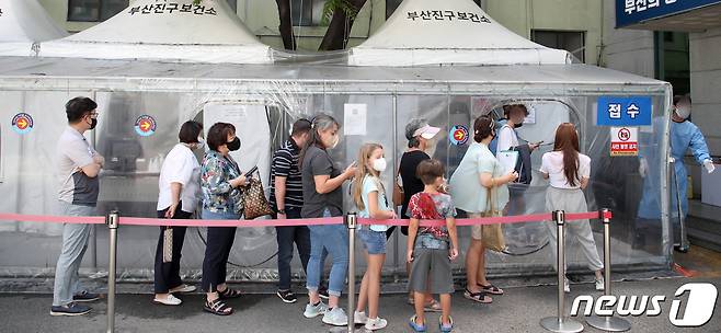 부산 부산진구 부산진구보건소에 마련된 코로나19 임시선별진료소 전경 ⓒ News1 DB