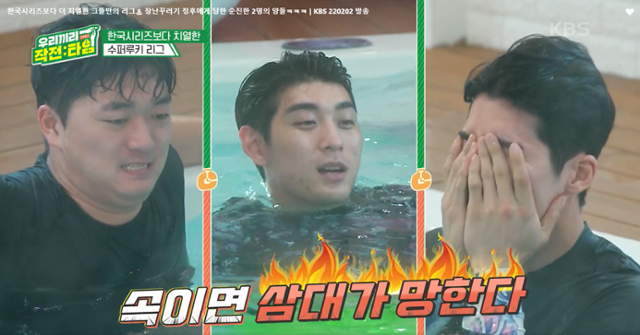 TV 예능프로그램 '우리끼리 작전타임'에 함께 출연했던 이정후-고우석. KBS 방송화면 캡처